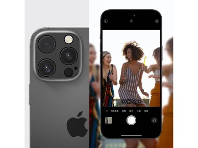 Capa Tech-Protect Camalloy Fit+ para iPhone 17 Pro - Preta Capa Tech-Protect Camalloy Fit+ para iPhone 17 Pro - Preta