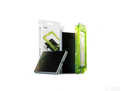 Ringke Easy Slide Privacy 360 - Pacote com 2 unidades de pel�cula de vidro temperado para Samsung Ga